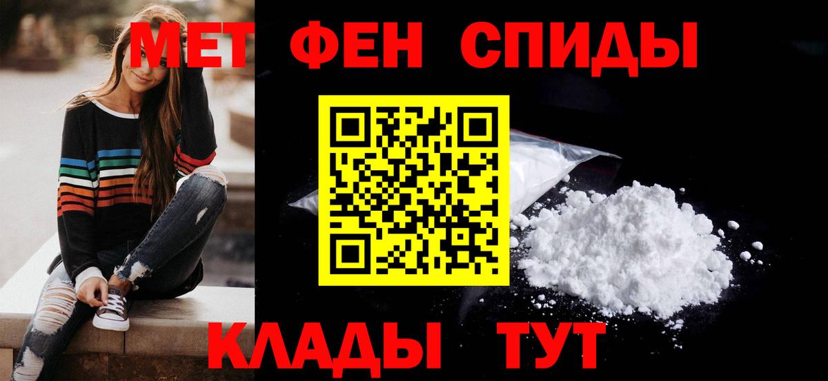 АМФ VHQ Бузулук