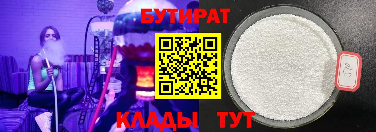 Мефедрон кристаллы  Бузулук  LSD-25  Вход с VPN  ГАШ  МЕФ  МДМА  Марихуана  АМФ кристаллы  Каннабис  NBOMe  Cocaine 