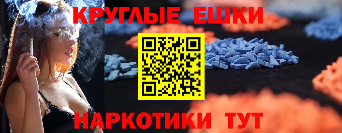 Бузулук  маркетплейс официальный сайт  цены   Ecstasy Philipp Plein  Вход с VPN  Экстази диски 