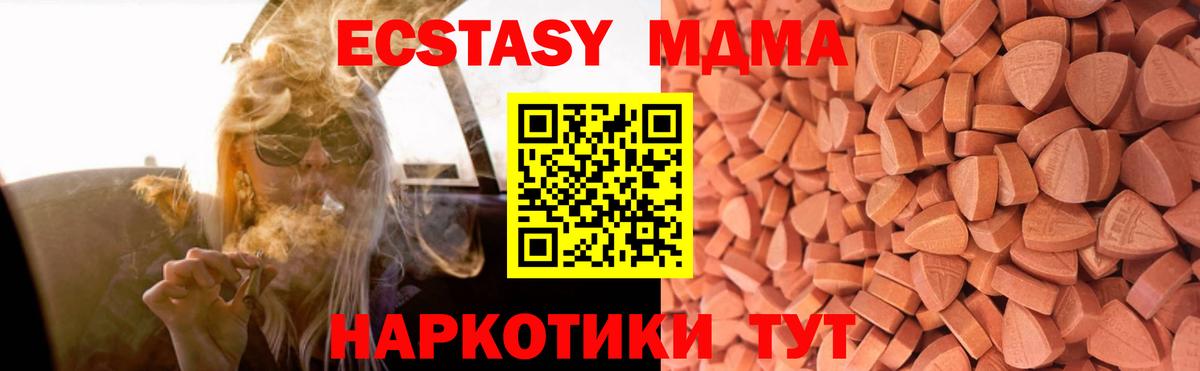 Ecstasy DUBAI Бузулук