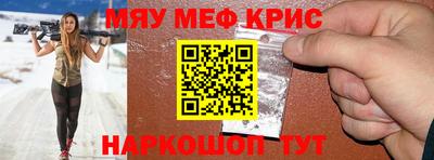 COCAINE Можайск