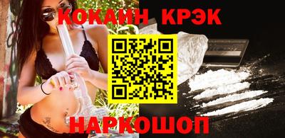 COCAINE Можайск