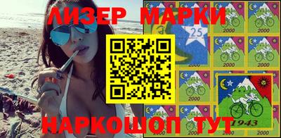гашик Моздок