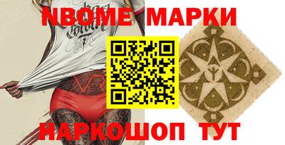 гашик Моздок