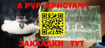 COCAINE Можайск