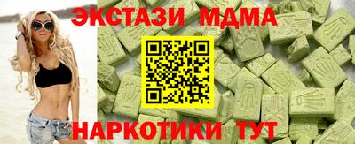 COCAINE Можайск