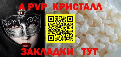 дживик Сосновый Бор
