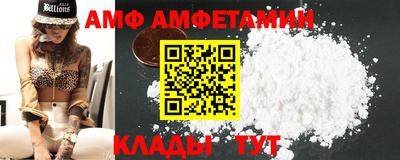 прущая мука Сосновоборск