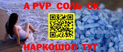 COCAINE Можайск