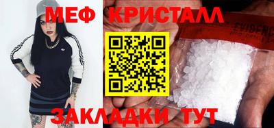 гашик Моздок