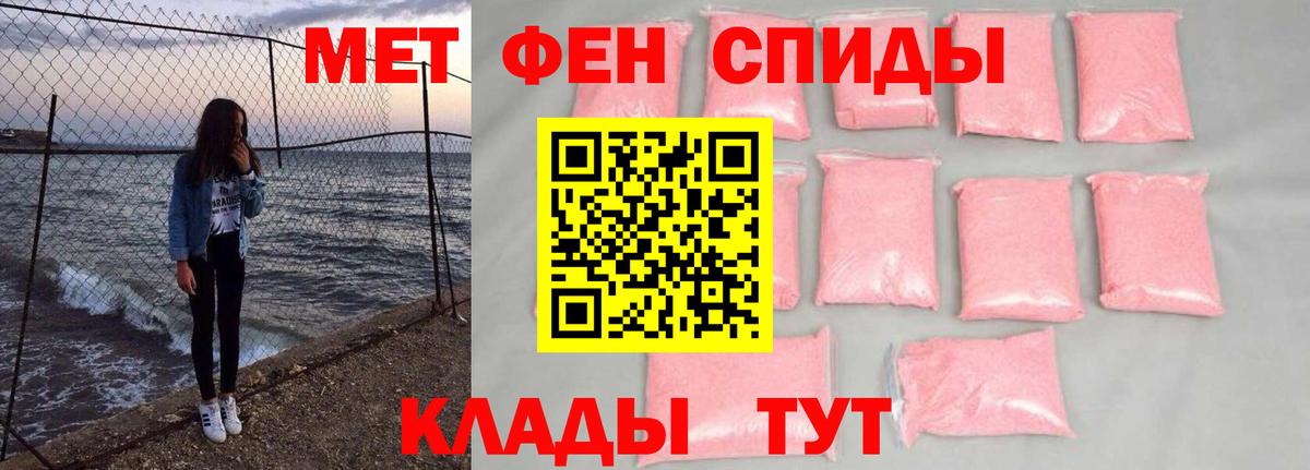 Первитин мет Бузулук