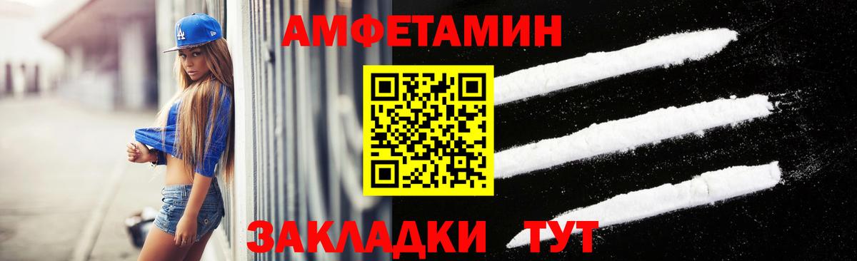 Бузулук  МЕТАМФЕТАМИН Декстрометамфетамин 99.9%  Вход с VPN  МЕТАМФЕТАМИН Декстрометамфетамин 99.9% 