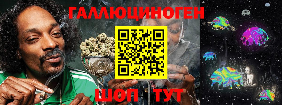 Галлюциногенные грибы Cubensis  Галлюциногенные грибы Psilocybe  Бузулук  Вход с VPN 