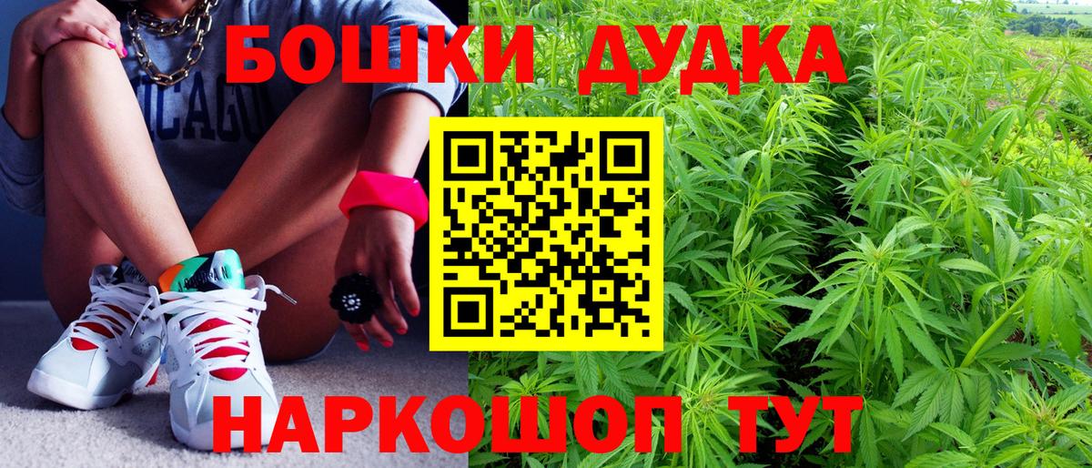 Бошки марихуана SATIVA & INDICA Бузулук